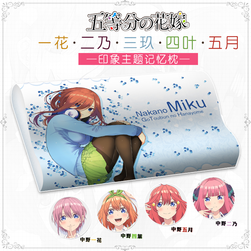 Miku Nakano - The Quintessential Quintuplets Anime Sleeping pillow Deluxe Memory Soft Foam Pillows